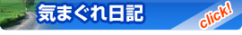 �C�܂�����L