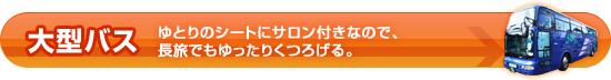 ��^�o�X�F��Ƃ�̃V�[�g�ɃT�����t���Ȃ̂ŁA�����ł�������肭�낰��B